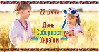 Шановні жителі Бериславщини!
